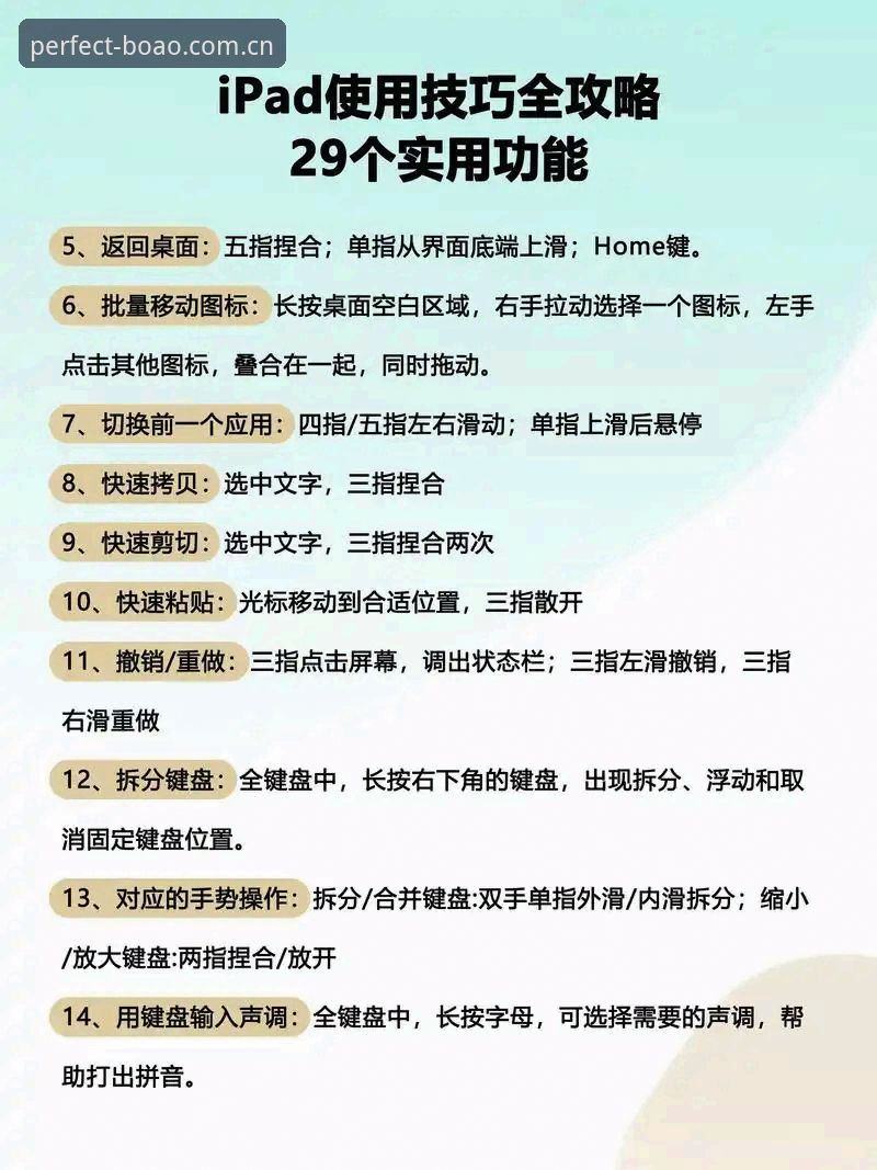 博奥电脑版功能详解 博奥电脑版功能详解:如何让PC端赛事体验超越移动端?