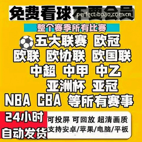 掌握博奥体育平台最新下载的完整实用指南，开启流畅赛事之旅